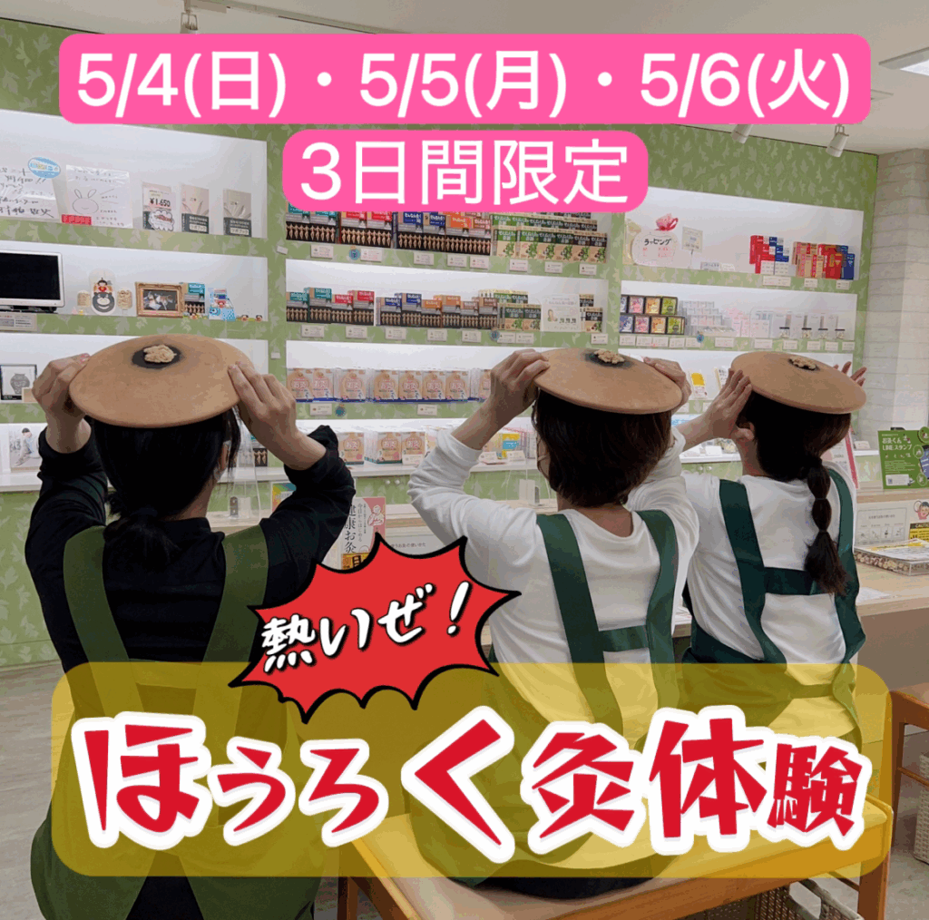 画像に alt 属性が指定されていません。ファイル名: %E5%86%99%E7%9C%9F-2025-04-24-18-51-01-1-1024x1014.png