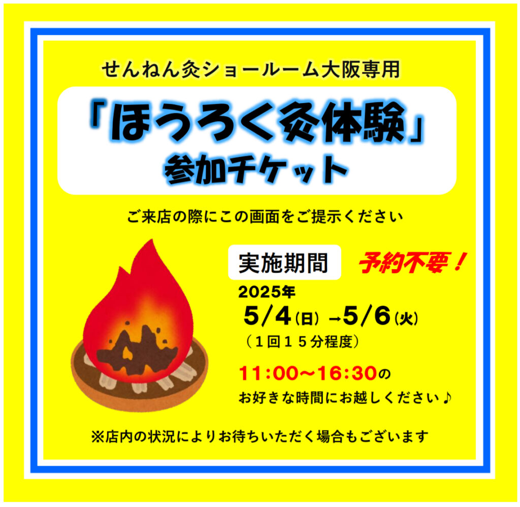 画像に alt 属性が指定されていません。ファイル名: %E5%86%99%E7%9C%9F-2025-04-25-11-49-25-1024x1000.jpg